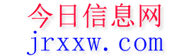 神农架今日信息网